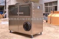 空調(diào)制冷除濕機(jī)