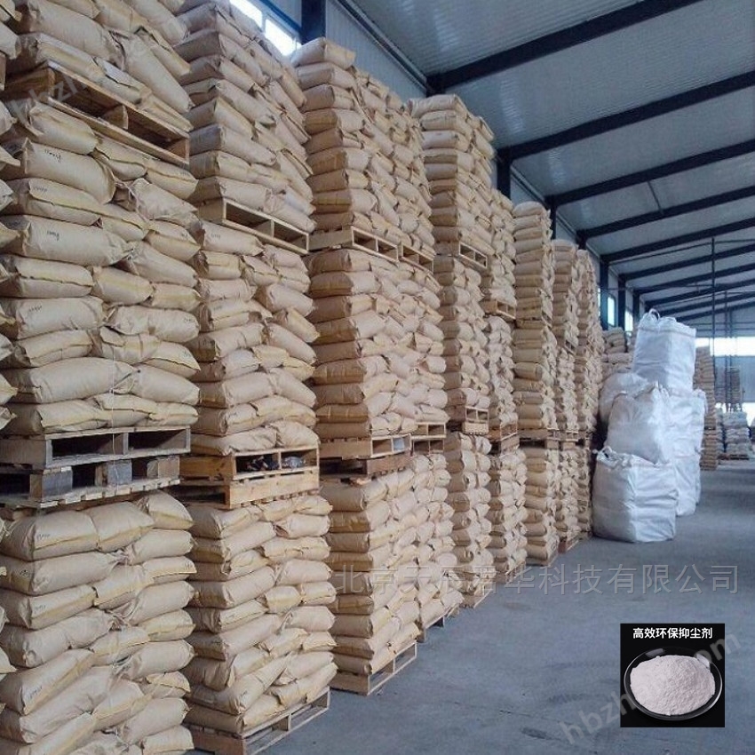 建筑土方抑塵劑