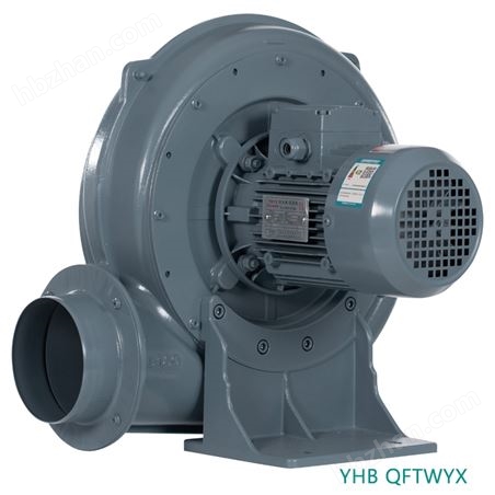 TWYX吹吸兩用風機PF150-2直葉式鼓風機