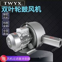 大吸力負(fù)壓輸送風(fēng)機(jī)