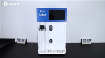 霍尔德 半自动凯氏定氮仪的特点讲解HD-KN3