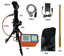 微機(jī)磁力儀（三分量） 型號:HL84MCL-6