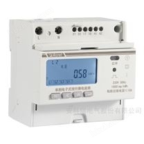 宿舍使用預(yù)付費電表