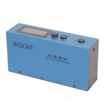 便攜式光澤度計 型號:WGG60D
