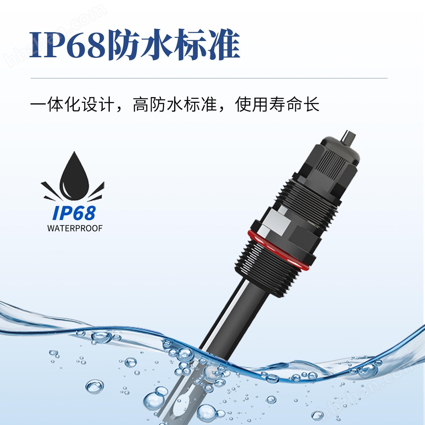 耐腐蝕電導(dǎo)率傳感器