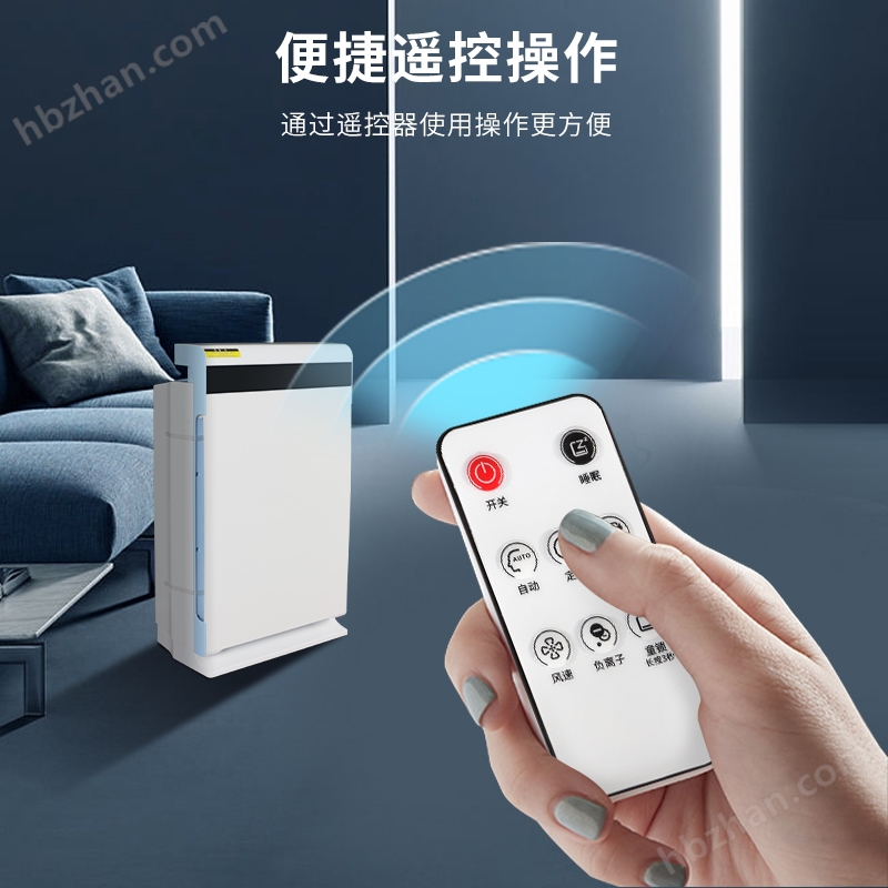 凈化黑科技，家用空氣凈化器