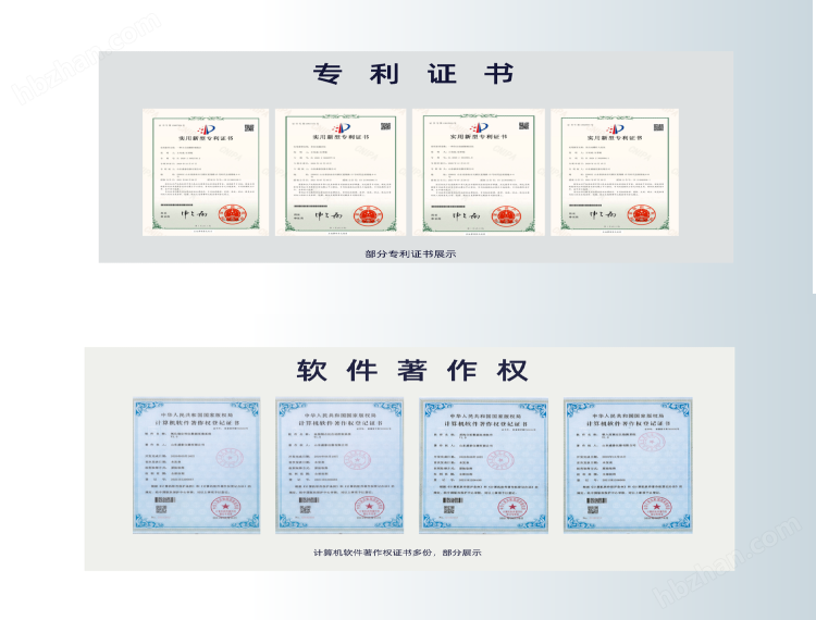 自動(dòng)脂肪酸凝固點(diǎn)檢測(cè)儀