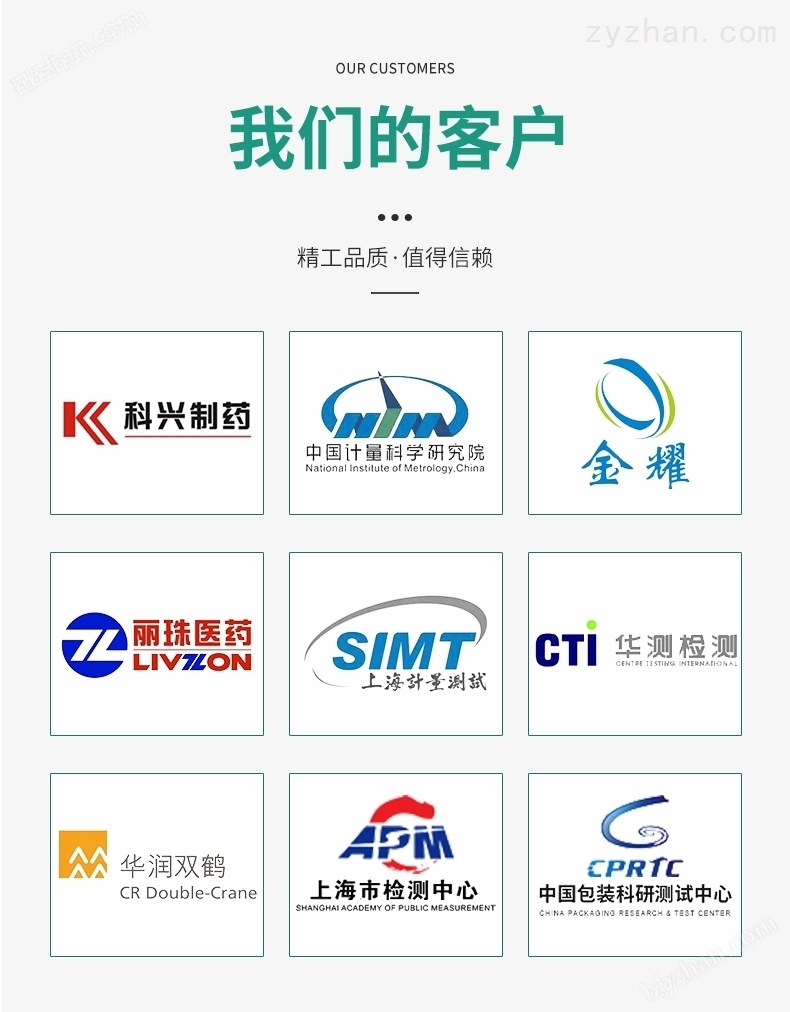 血液濃縮器超濾率測(cè)試儀