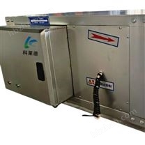 科萊德不銹鋼油煙凈化機(jī)組