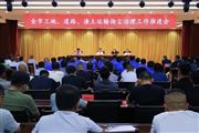 太原：安排部署工地道路渣土運輸揚塵治理工作