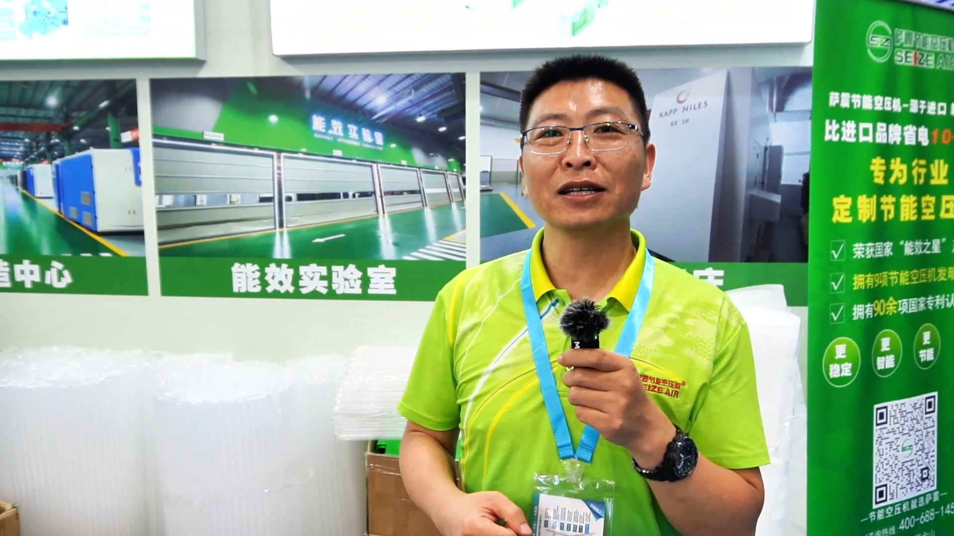 薩震壓縮機，致力解決空壓機痛點難題！