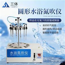 圓形水浴氮吹儀實操指南：從準備到維護的關(guān)鍵要點
