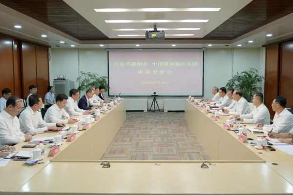 中國資環與德州市委舉行會談