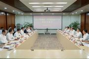 中國資環(huán)與德州市委舉行會談
