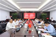 中國再生資源集團與海南物流集團共商自貿(mào)港建設(shè)