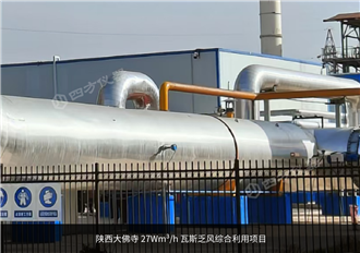 煤礦CCER新機(jī)遇！四方儀器乏風(fēng)瓦斯監(jiān)測(cè)方案保駕護(hù)航