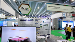 中白環(huán)科：致力于廢氣、污水治理技術(shù)的研發(fā)及產(chǎn)品開(kāi)發(fā)！