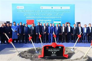 中國光大環(huán)境烏茲別克斯坦費(fèi)爾干納垃圾發(fā)電項(xiàng)目舉行開工儀式