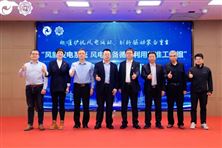 引領風電綠色循環(huán)，中廣核環(huán)保助力構(gòu)建國家級回收標準體系