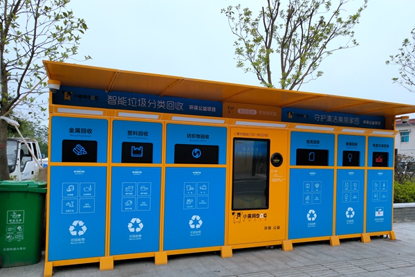 3.88億！民企中標(biāo)沙河市環(huán)衛(wèi)綠化養(yǎng)護(hù)城鄉(xiāng)一體化項(xiàng)目