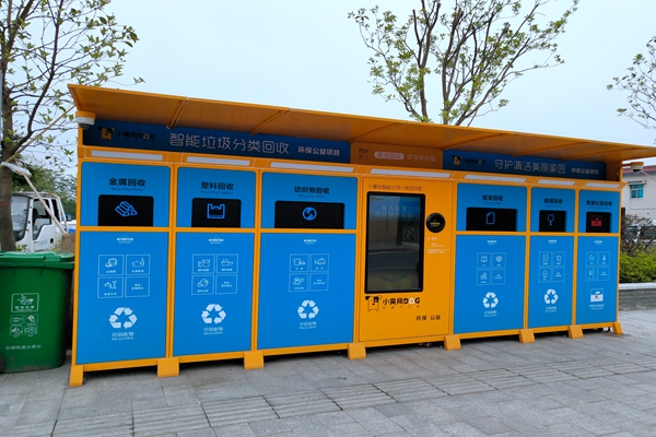 規(guī)范引領(lǐng)，塑造新生：廢塑料綜合利用行業(yè)邁向規(guī)范化發(fā)展新格局