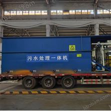 一體化污水處理設(shè)備優(yōu)勢(shì)介紹