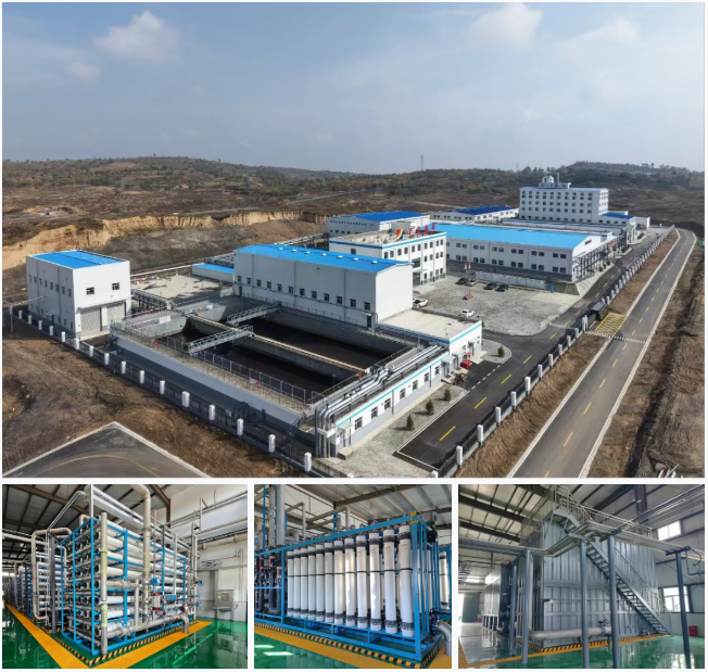 大会日程 | 2026 西北地区煤焦化工业用水、节水及废水资源化交流会