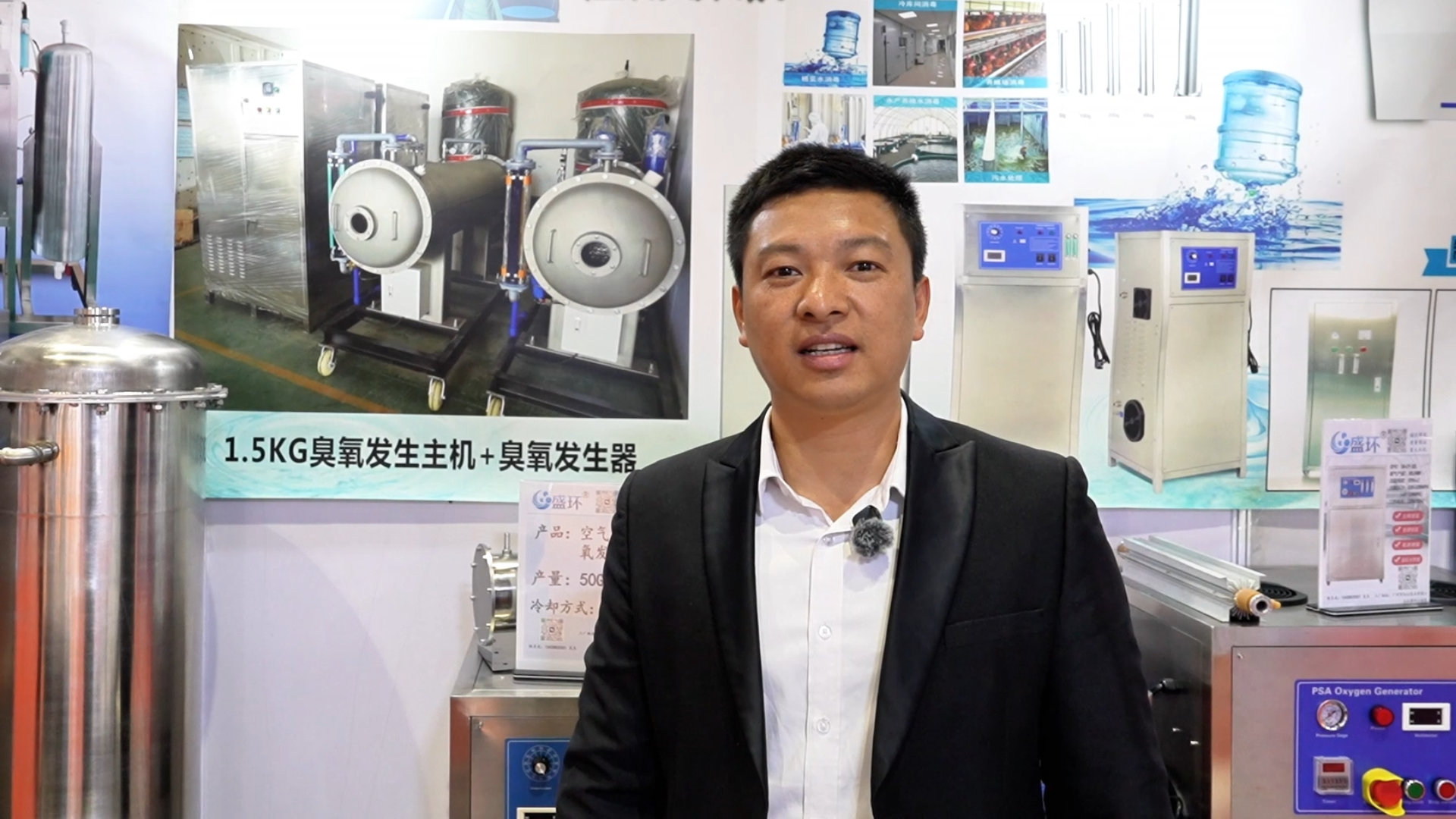 盛環(huán)環(huán)保系列水處理產品大揭秘！