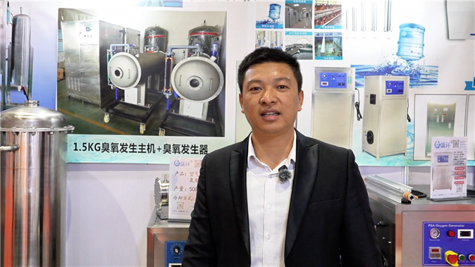 盛环环保系列水处理产品大揭秘！