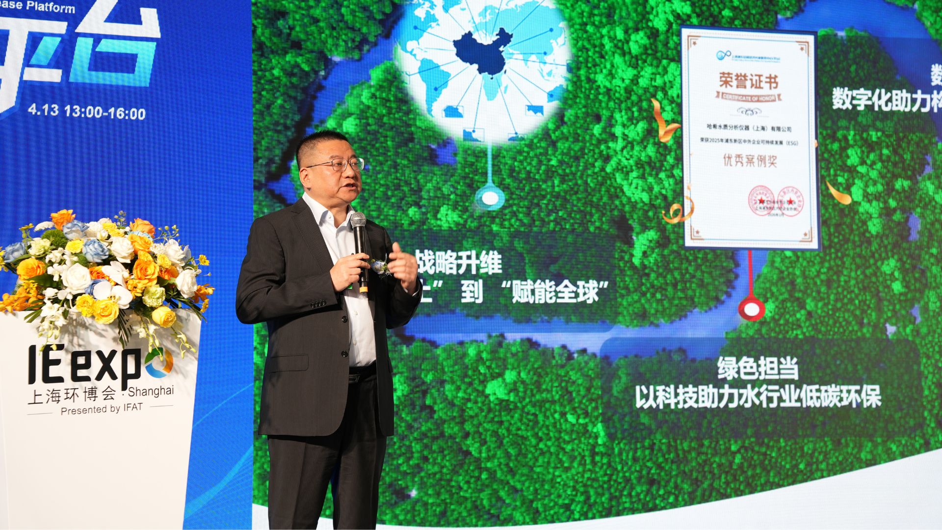 廿載深耕創(chuàng)變 智匯賦能全球｜哈希中國研發(fā)20周年慶典彰顯本土創(chuàng)新硬實力