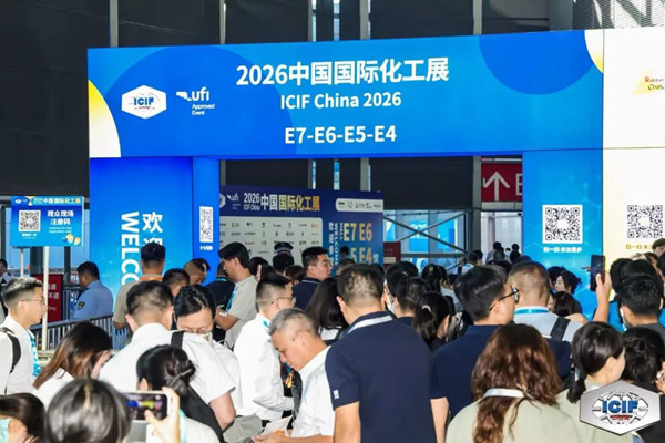 向新向优,共“化”新程 | ICIF China 2026中国国际化工展盛大开幕 向新向优,共“化”新程 | ICIF China 2026中国国际化工展盛大开幕
