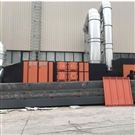 淬火熱處理油煙凈化處理方案