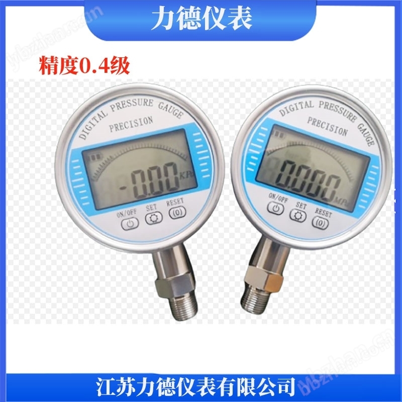 LDYBS系列精密數(shù)字壓力表0.4級(jí)
