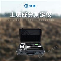 土壤溫濕鹽PH檢測儀