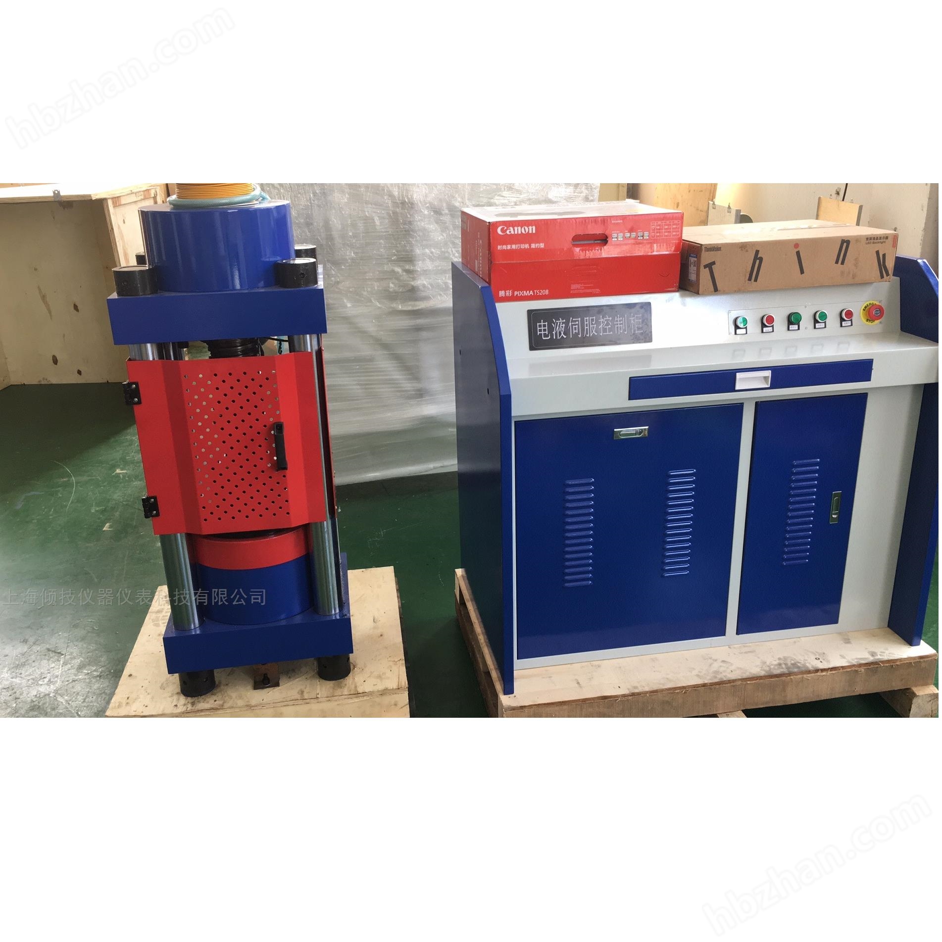 液壓式壓力試驗機