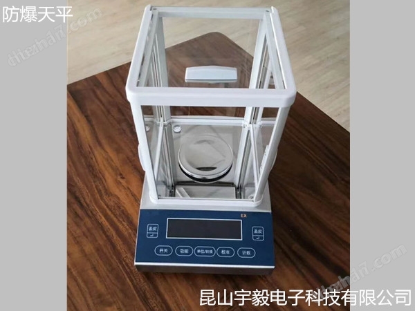 防爆桌秤；昆山電子秤