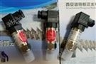 MPM489型壓阻式壓力變送器