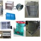 對開多葉調(diào)節(jié)閥 風(fēng)管止回閥 正壓送風(fēng)口 多葉送風(fēng)口 多葉排煙口