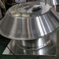 玻璃鋼屋機風(fēng)機 DWT-I-4