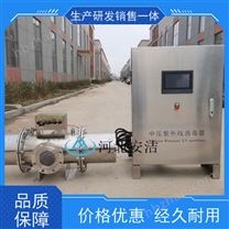 中壓紫外線消毒器 強(qiáng)殺菌性