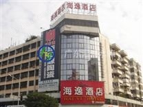 海逸国际酒店|酒店用不锈钢水箱|保温水箱厂家价格