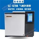 食品藥品塑料包裝溶劑殘留檢測儀印刷溶劑殘留氣相色譜儀頂空進樣