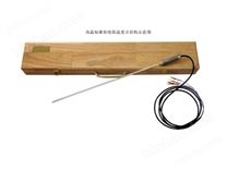 高溫標(biāo)準(zhǔn)鉑電阻