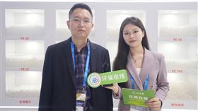 環(huán)博會直擊：小老板特種創(chuàng)新MBBR填料來了！