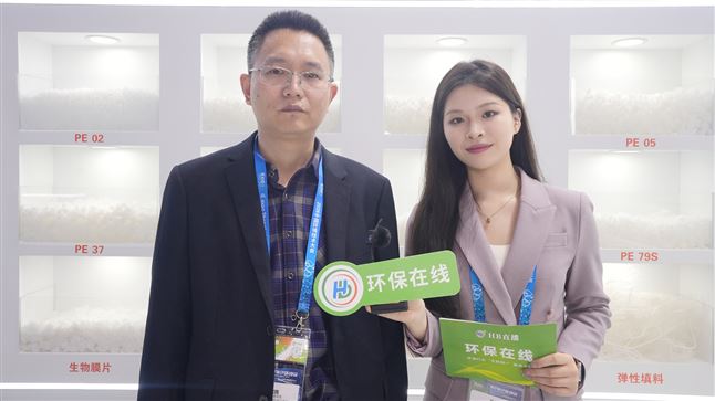 环博会直击：小老板特种创新MBBR填料来了！