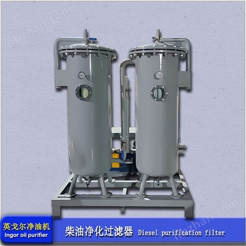 高效柴油凈化過濾器