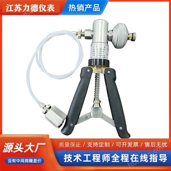 LD-YBS-CQ智能手持氣壓儀