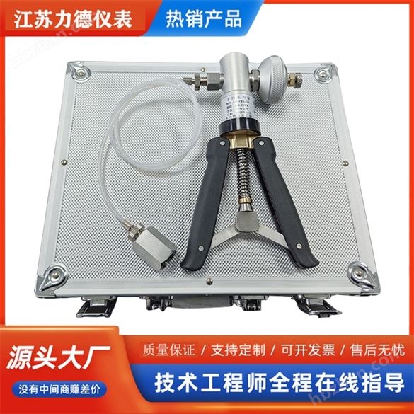 LD-YBS-CQ智能手持氣壓儀