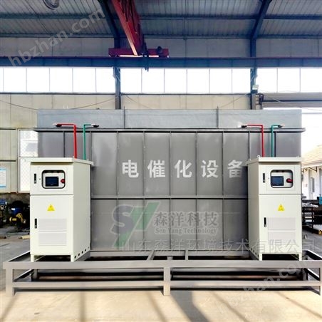 催化氧化一體化設(shè)備 廢水處理設(shè)備24