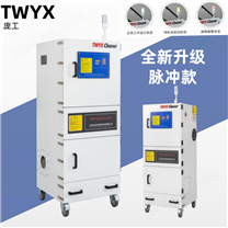 打磨拋光粉塵除塵器